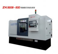 ZK8206-500銑端面打中(zhong)心