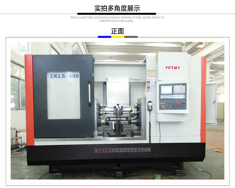 立式鑽(zuan)攻一體(tǐ)銑端面(mian)打中心(xin)孔機床(chuáng)