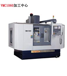 VMC1060線軌(gui)加工中心