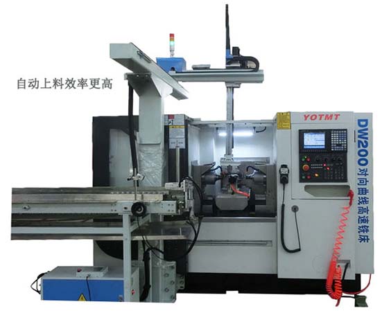 DW200對向曲(qǔ)線高速銑(xi)床
