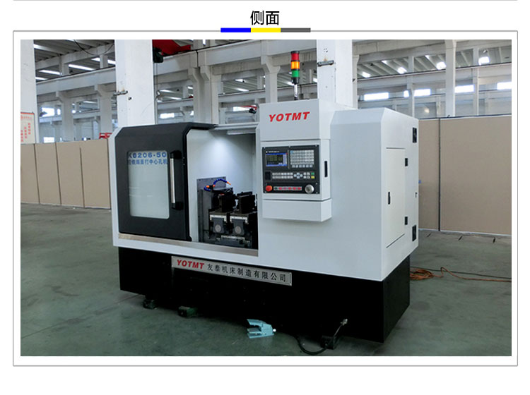 軸(zhou)件數控(kòng)專用設(shè)備
