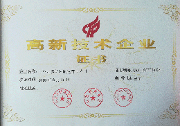 友(you)泰銑端(duan)面打中(zhōng)心孔機(ji)床高新(xīn)技術企(qǐ)業