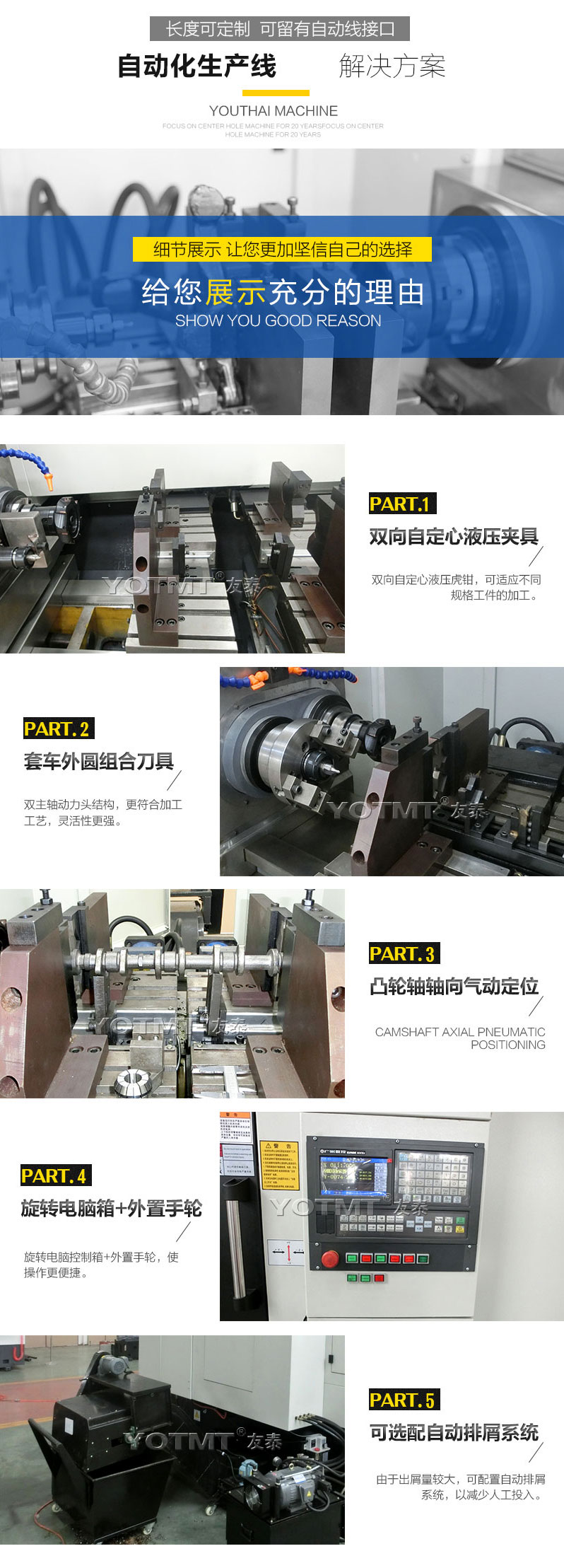 ZK8206銑打機、電(dian)機軸銑打(da)機