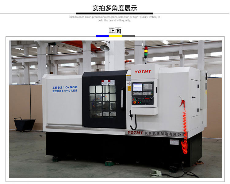 ZK8210-600銑端面打中(zhōng)心
