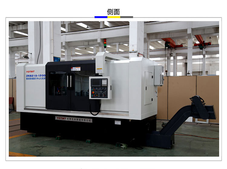 zk8210-1200銑端面打中(zhōng)心孔機床