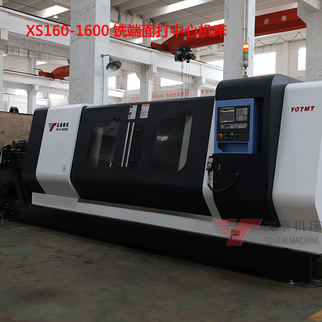 1600銑端面打(da)中心機床(chuáng)