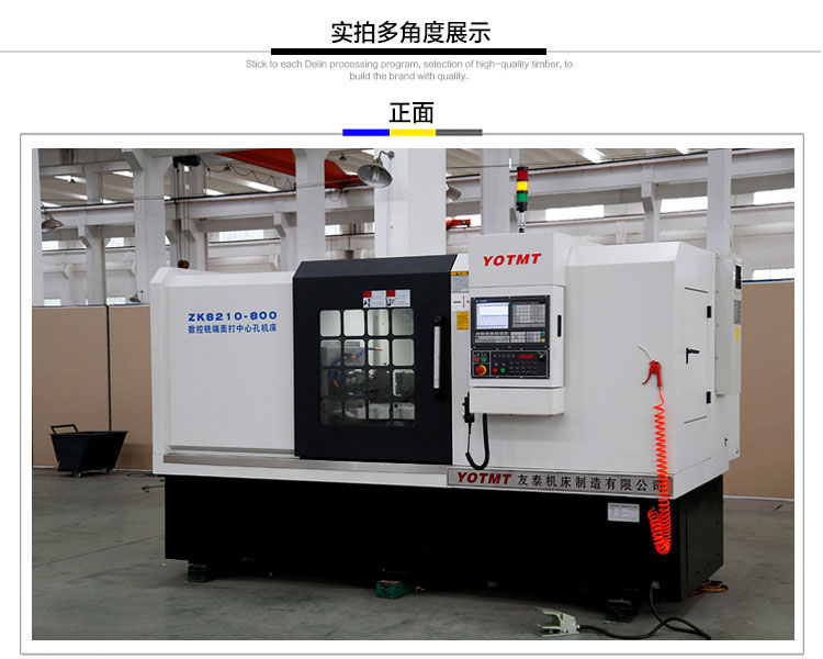800mm銑(xǐ)端面打中心孔機(jī)床