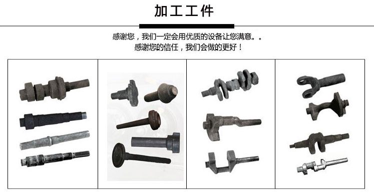 銑端面打中(zhong)心孔機床工件